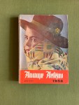 1-almanaque-alentejano-1956-1