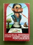 proverbios-afrpdite-0